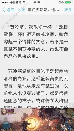 菲律宾移民入境费多少钱(移民入境费用讲解)